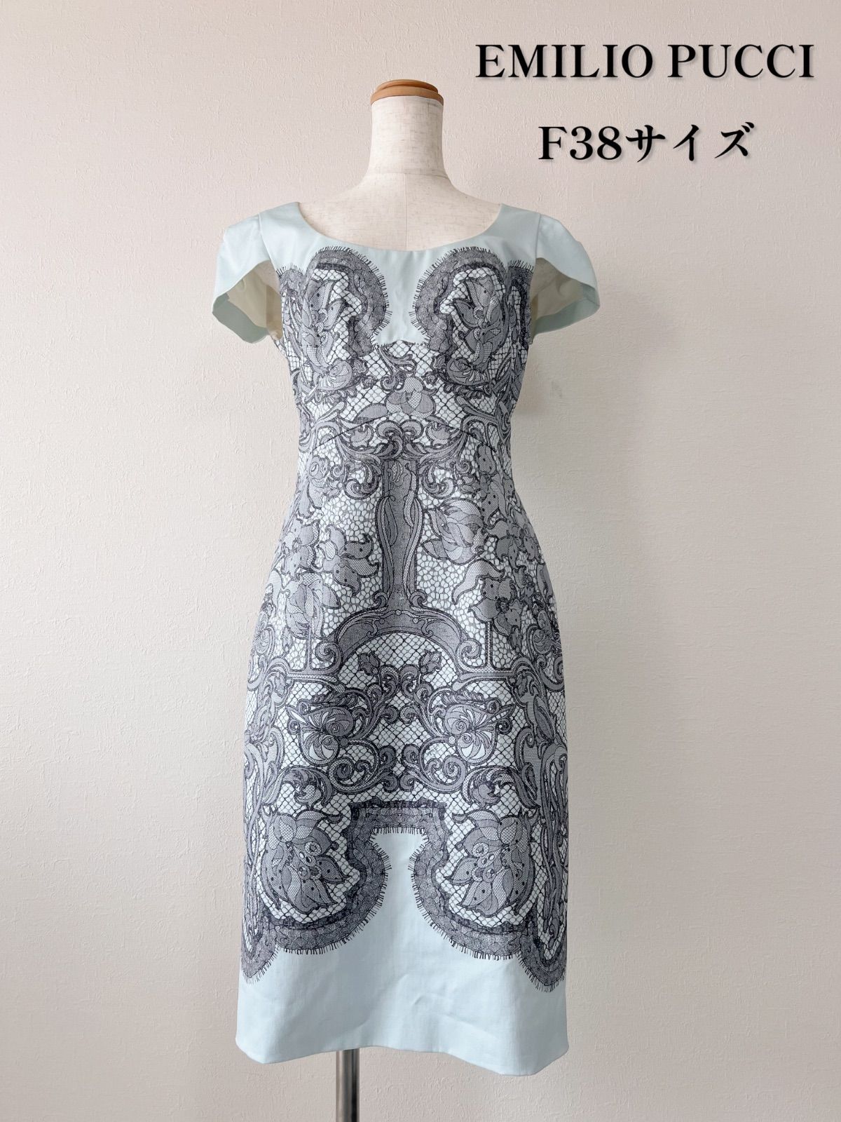 EMILIO PUCCI イーグル レース 刺繍 タンクトップ Sサイズ程 Emilio Pucci Vintage Tank by Pucci - Pickle