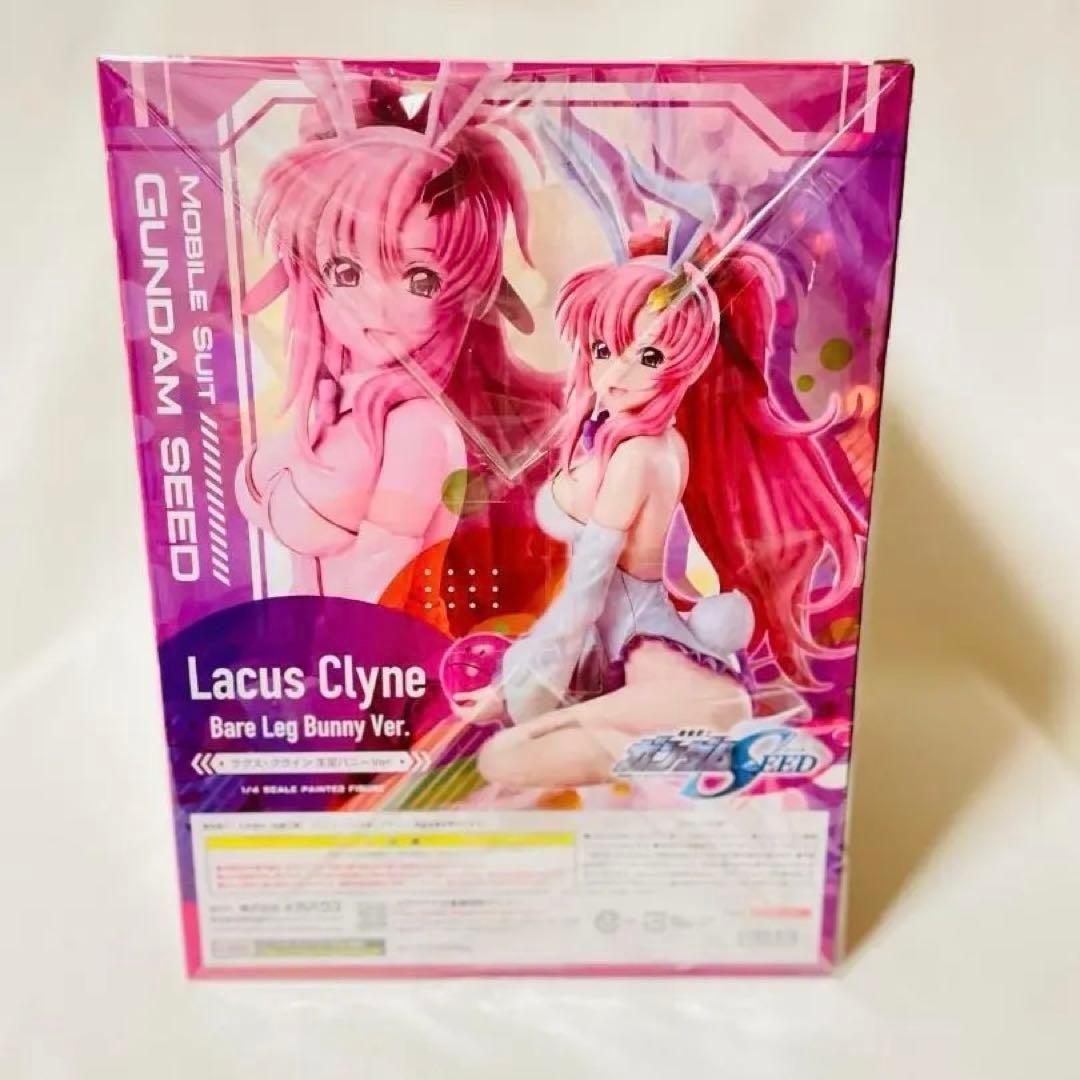 ラクス・クライン バニーVer. 機動戦士ガンダムSEED 1/4 完成品 - メルカリ