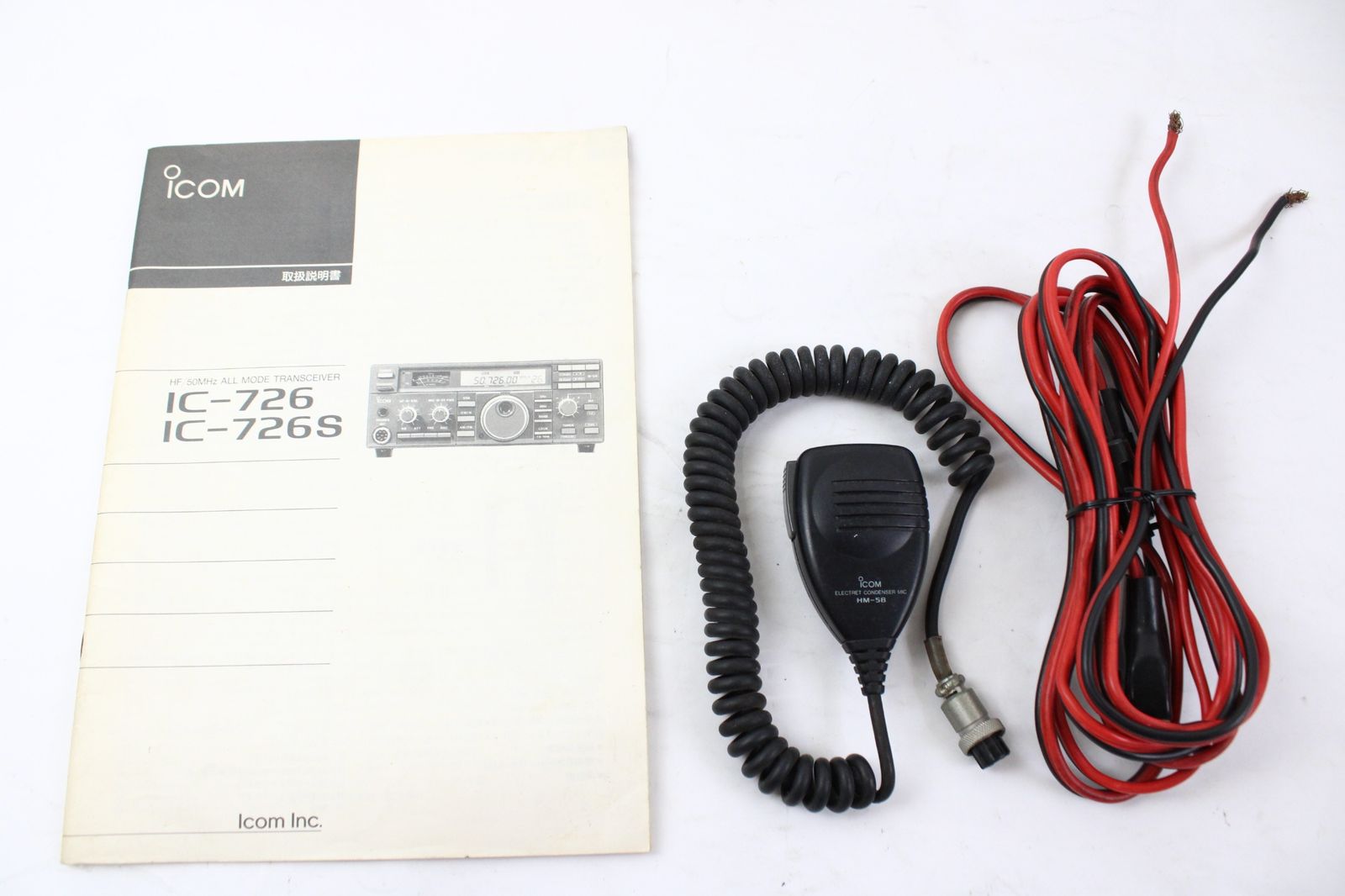 直営店】 ICOM IC-726S HF/50MHz トランシーバー 10w機 ジャンク扱い