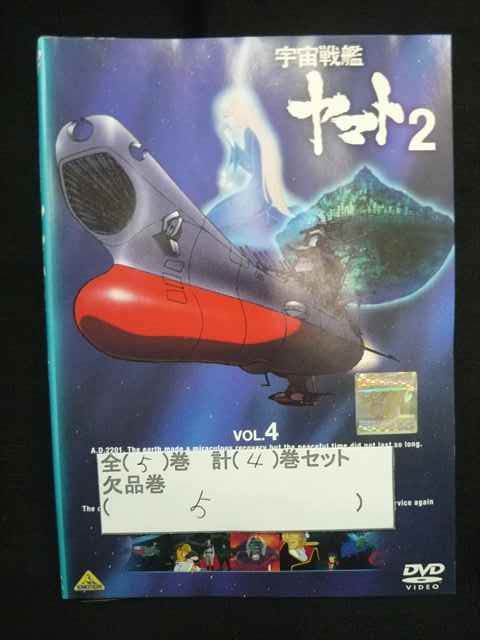 未開封 未使用 ニュームーン DVD 限定 3000セット トワイライト Amazon.co.jp: ニュームーン/トワイライト・サーガ 『トワイライト