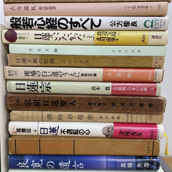 △01)【1点限り!】仏教 関連本/まとめ売り約30冊大量セット/宗教/信仰