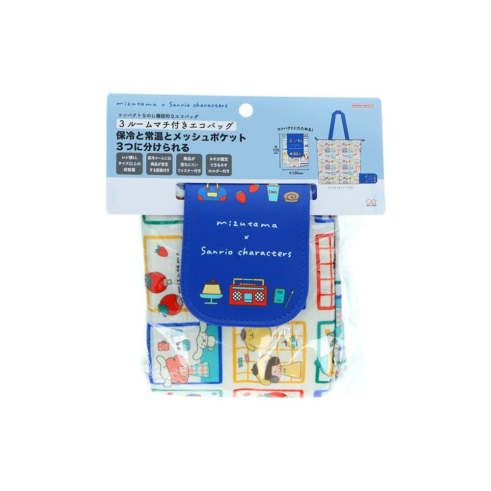 新品 [サンスター文具] mizutama サンリオキャラクターズ グッズ エコバッグ 常温 保冷 メッシュ 大容量 3ルーム マチ付き ブルー S2339323
