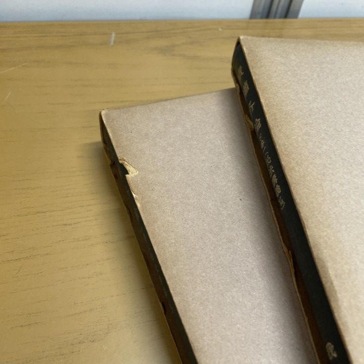 我妻栄　岩波書　古書　昭和11頃が初版の増刷5種　民法学　我妻榮　米沢市　法学 民法 第11版 | 我妻 榮, 良永 和隆, 遠藤 浩 |本 | 通販 | Amazon