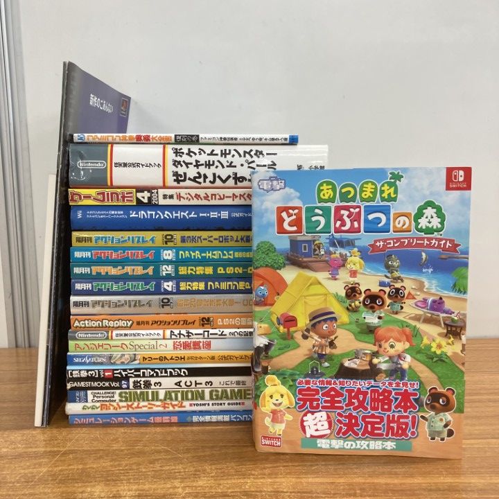 ゲームソフト攻略本まとめ売り ゲーム 攻略本 まとめ売り - メルカリ