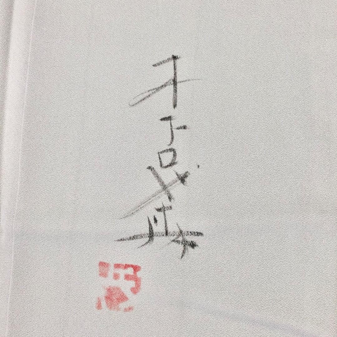 付下げ 作家物 暈しに花模様 灰色 K-5870 - メルカリ