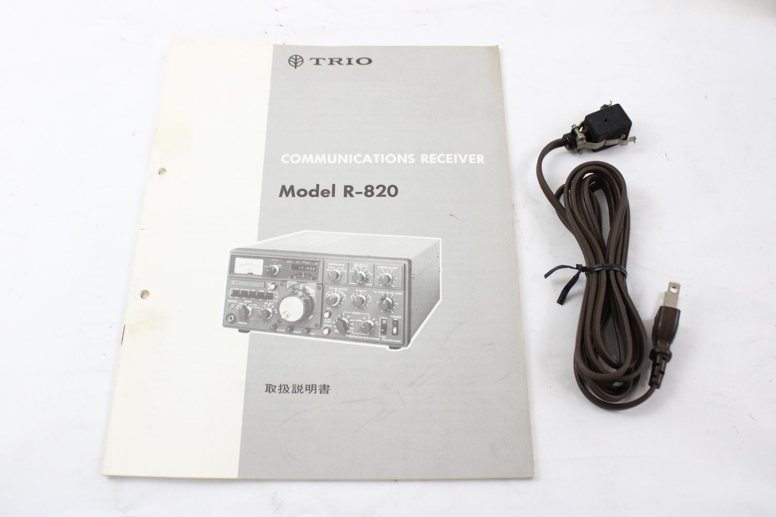 現状品 TRIO R-820 受信機 トリオ アマチュア 無線機 ITO5Y92U3AAG-D