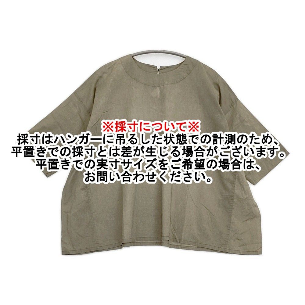ARTS&amp;SCIENCE wide blouse コットンワイドプルオーバーブラウス 0231-L6234-0144 23SS カーキ レディース アーツ&amp;サイエンス【中古】6-0407S♪ ARTS&SCIENCE - ARTS&SCIENCE wide blouse コットンワイドプルオーバー