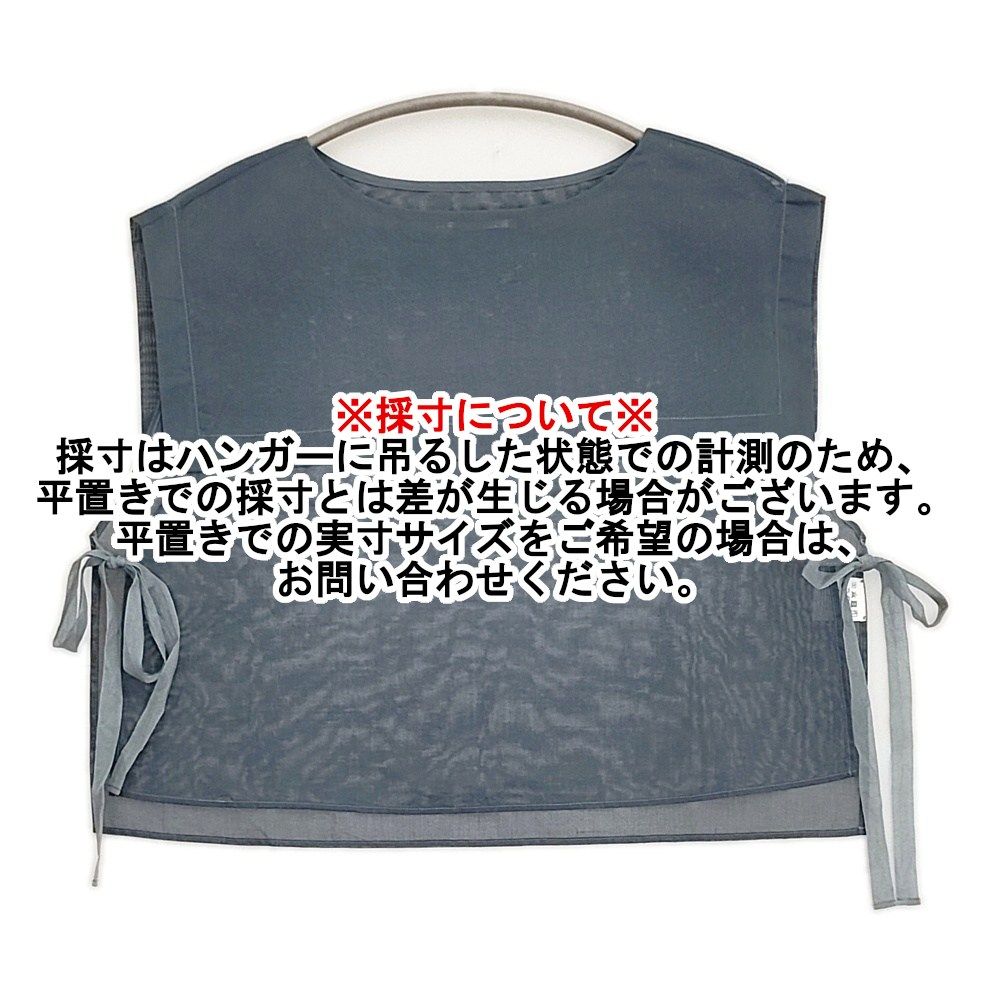 Toujours ファインコットンオーガンザクロスセーラーカラーディッキー 定価41800円 ブラウス 23SS ネイビー レディース トゥジュー【中古】6-0407S♪ Toujours ファインコットンオーガンザクロスセーラーカラーディッキー