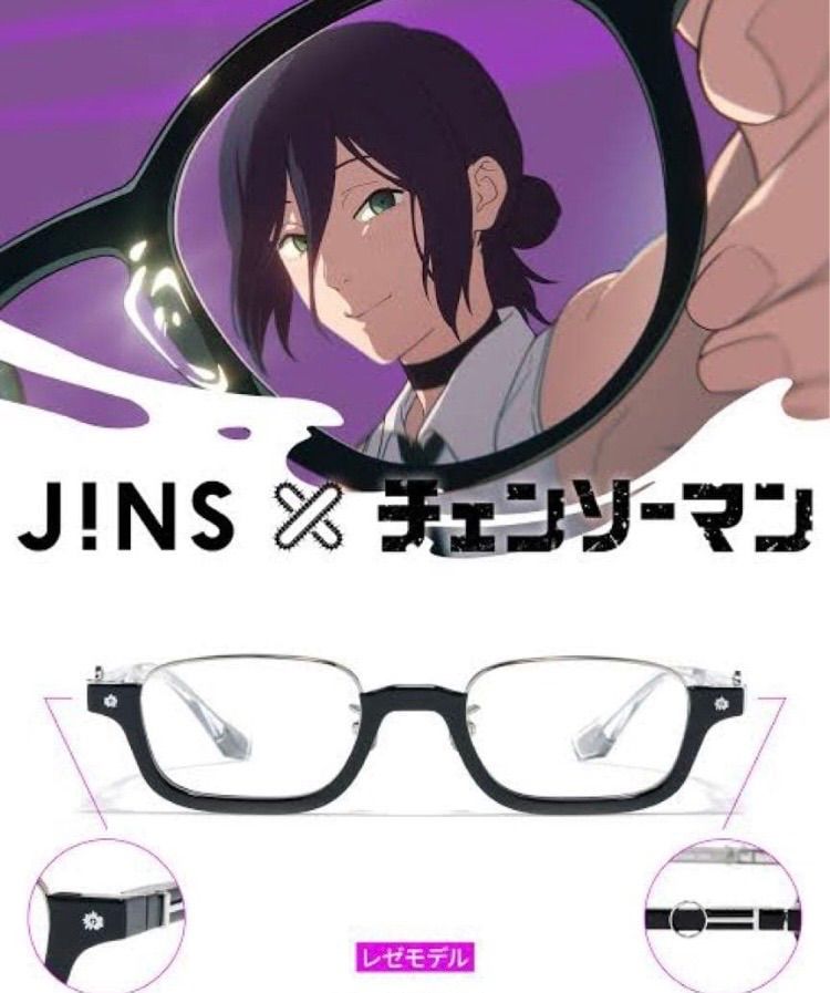 【新品未使用品】JINS×チェンソーマン　レゼモデル ブラック 未使用】JINS×チェンソーマン レゼモデル ブラック メガネ 眼鏡 - メルカリ