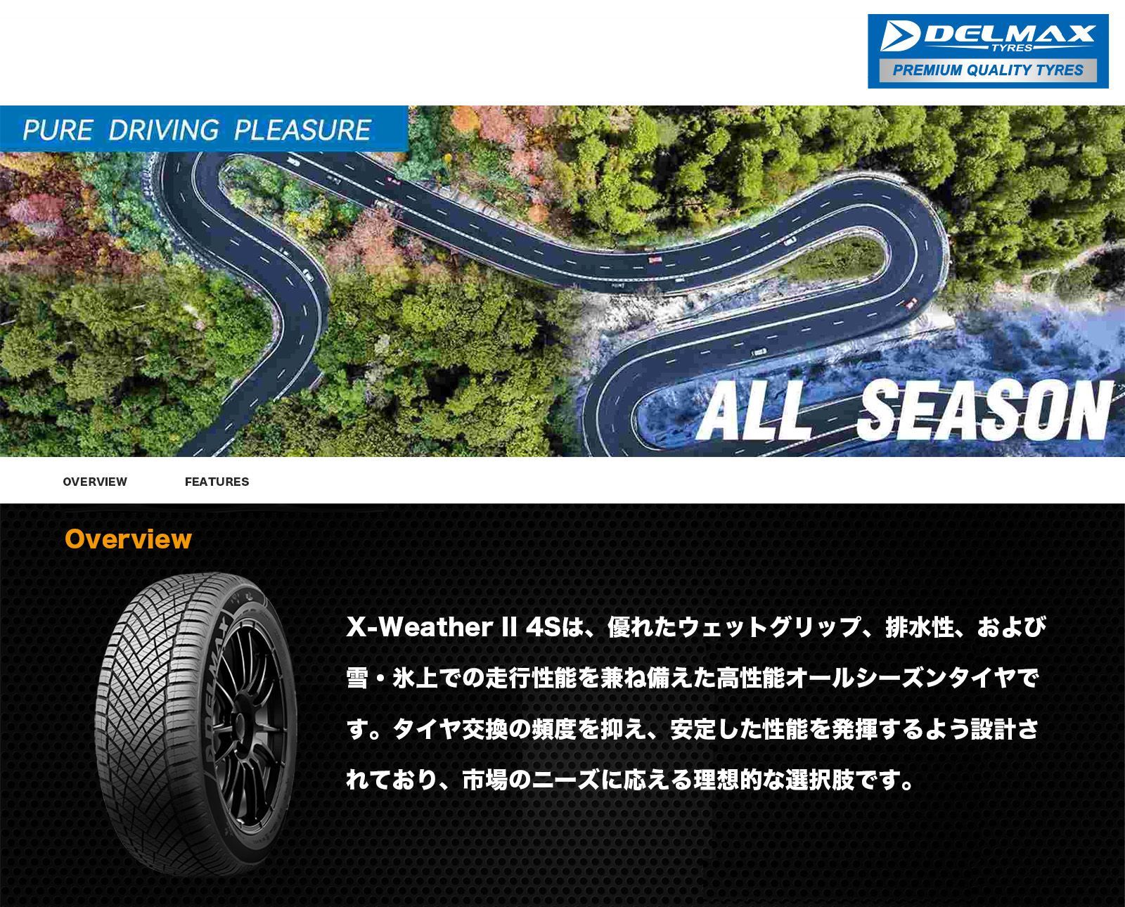 2本セット 2026年製 オールシーズンタイヤ 225/60R17 103V XL DELMAX 