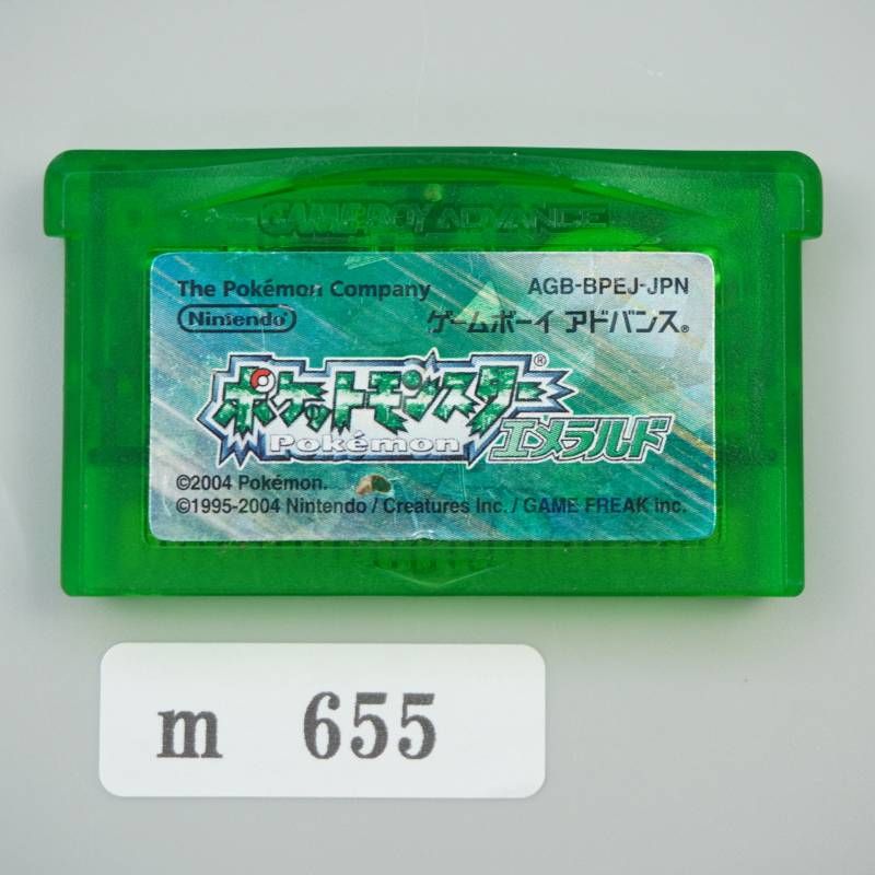 m655】ゲームボーイアドバンス ポケットモンスター ポケモン