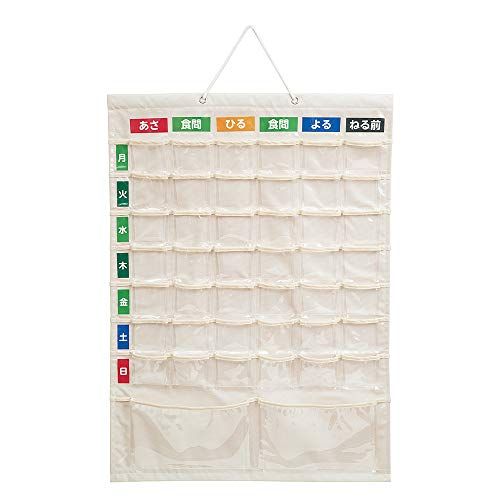 ナカバヤシ お薬カレンダー 壁掛けタイプ LLサイズ IF-3013美品　おすすめ