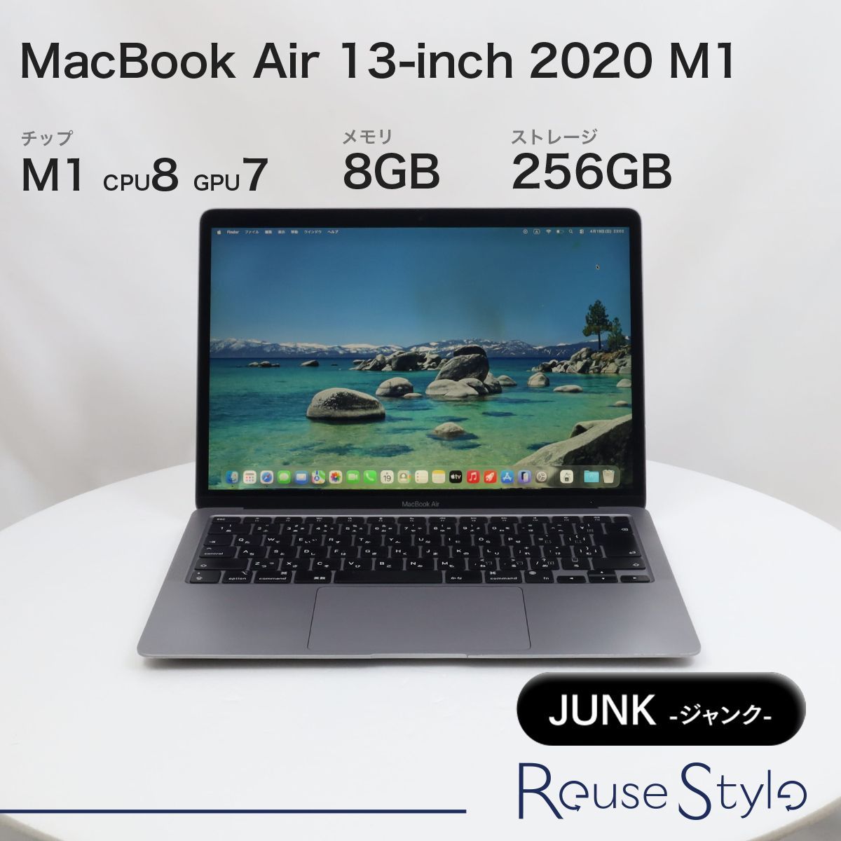 MacBook Air M1 2020 ジャンク スペースグレイ - メルカリ