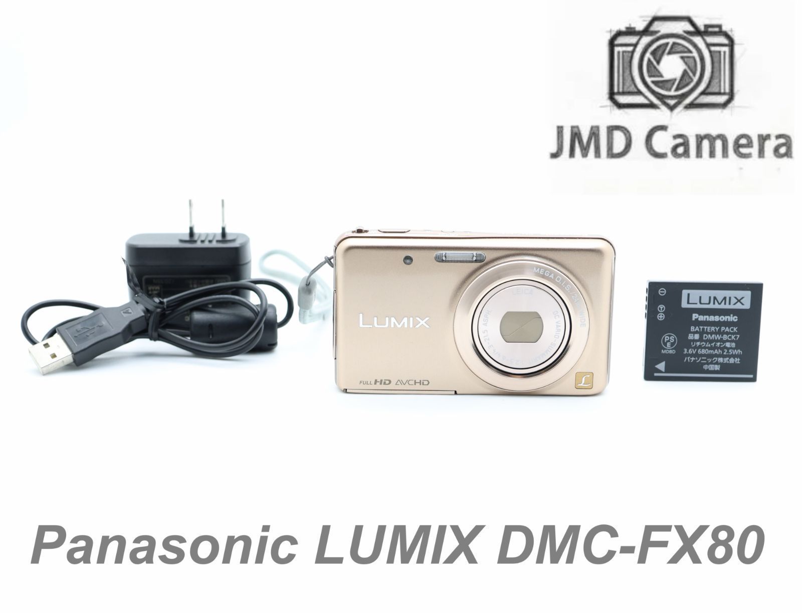 □完動品 Panasonic LUMIX DMC-FX80 コンパクトデジタルカメラ - メルカリ