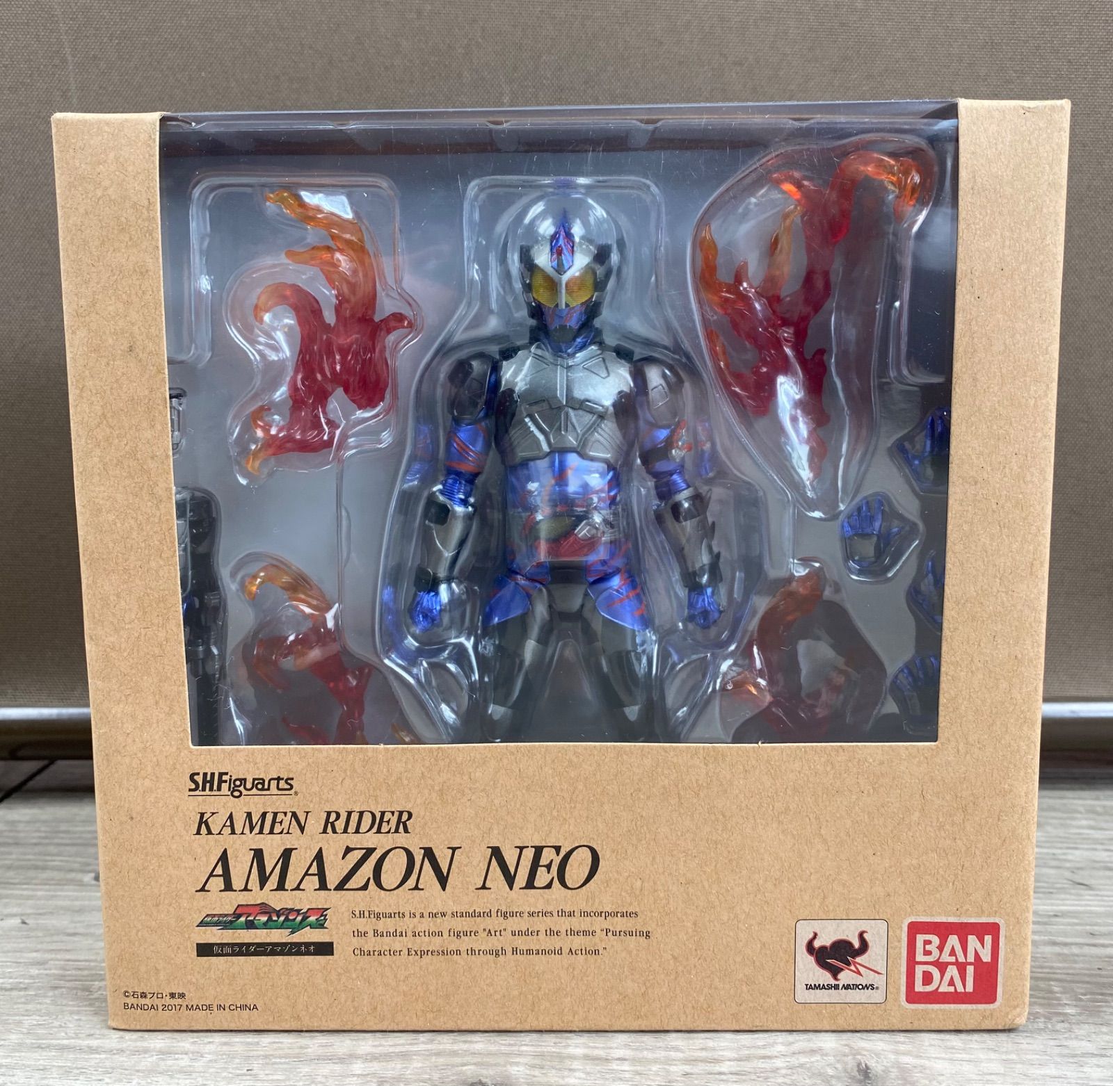 未開封】S.H.Figuarts 仮面ライダーアマゾンネオ 仮面ライダー 