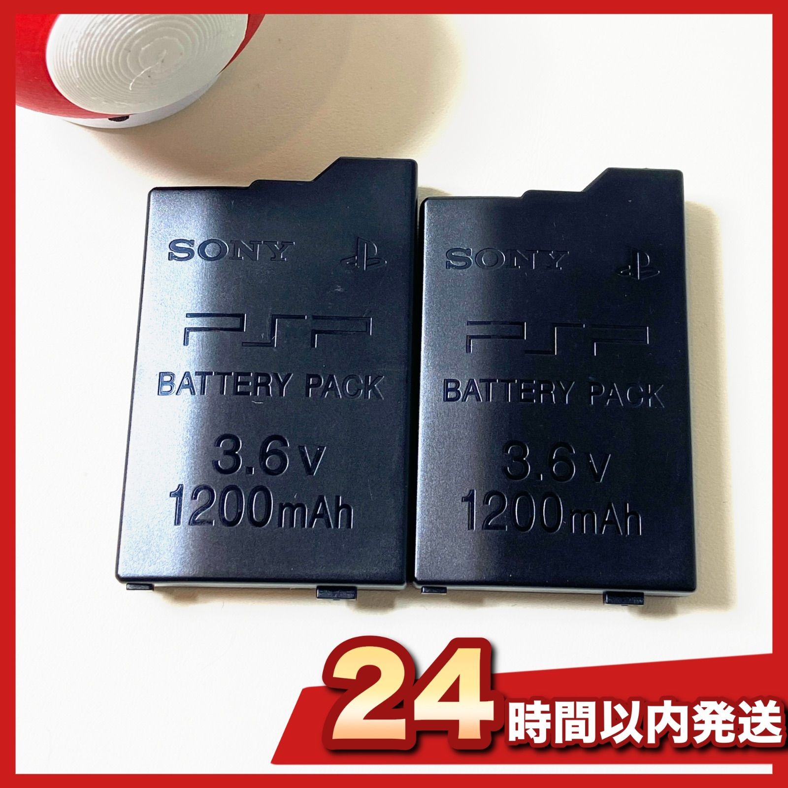 [신제품] PSP-2000 PSP-3000 호환 배터리 2개 세트 1200mAh 3.6V