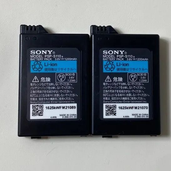 新品】PSP-2000 PSP-3000対応 互換バッテリー 2個セット 1200mAh 3.6V 