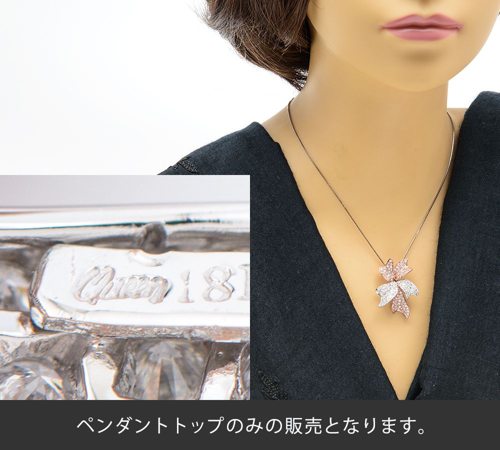 クイーン（Queen） ダイヤモンド 計1.87 ペンダントトップ - メルカリ