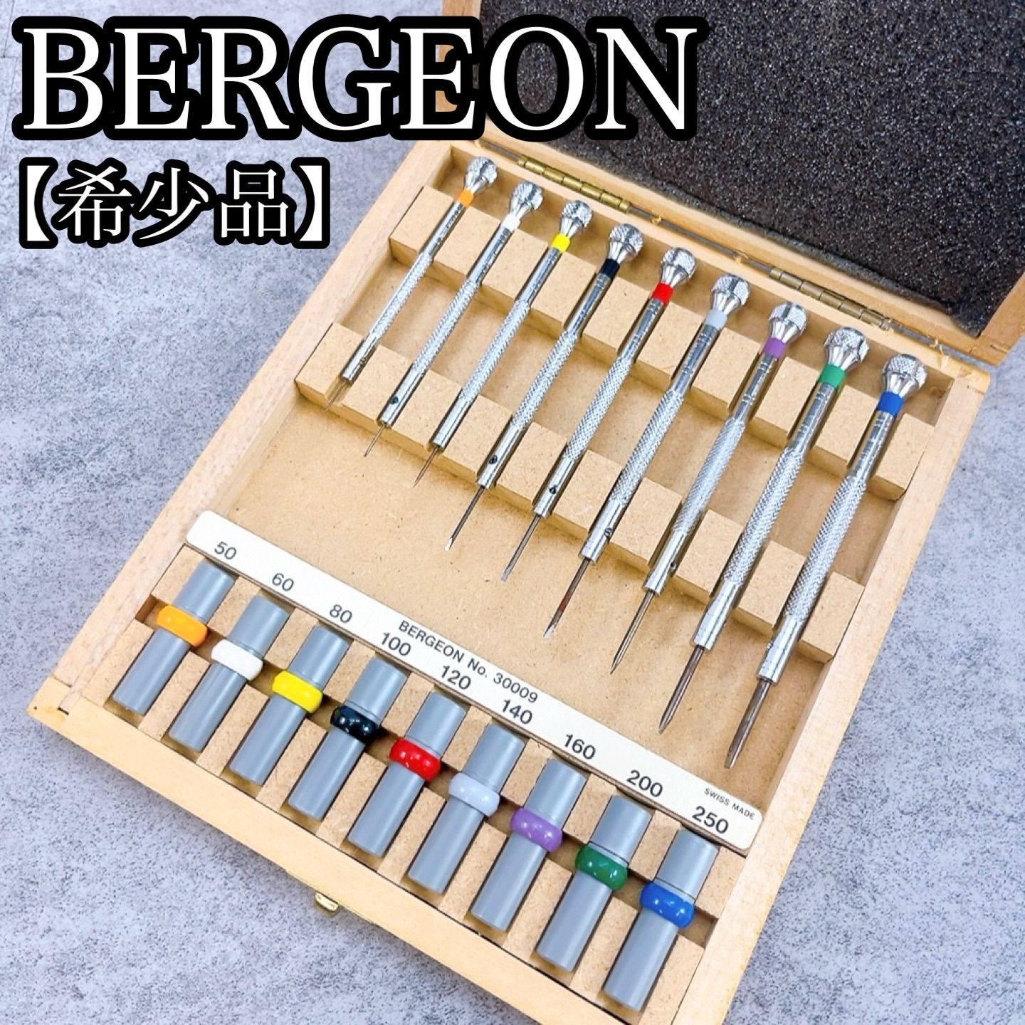 H-1152 BERGEON ベルジョン ドライバーセット  9本組 H-1152 BERGEON ベルジョン ドライバーセット No.30009 マルチカラー