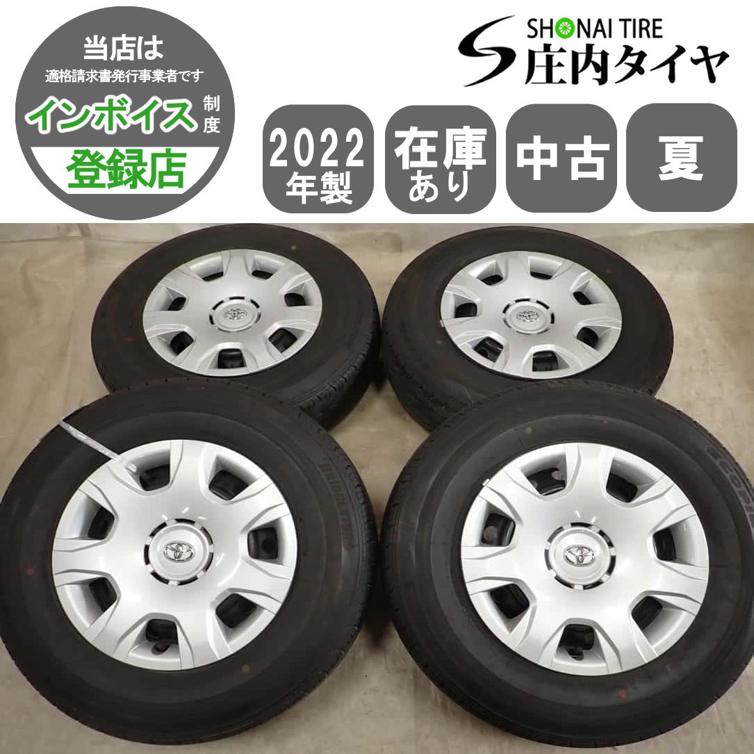 夏4本 会社宛送料無料 195/80R15×6J 107/105 LT ブリヂストン ECOPIA 