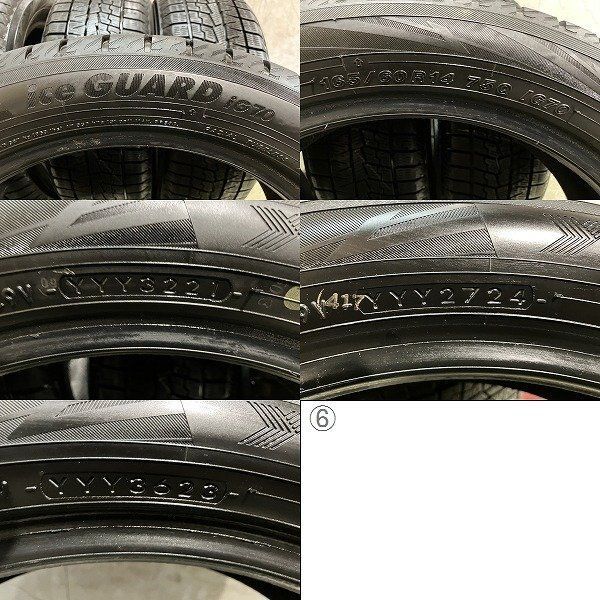 YOKOHAMA ice GUARD iG70 165/60R14 14インチ スタッドレス 4本 21～24