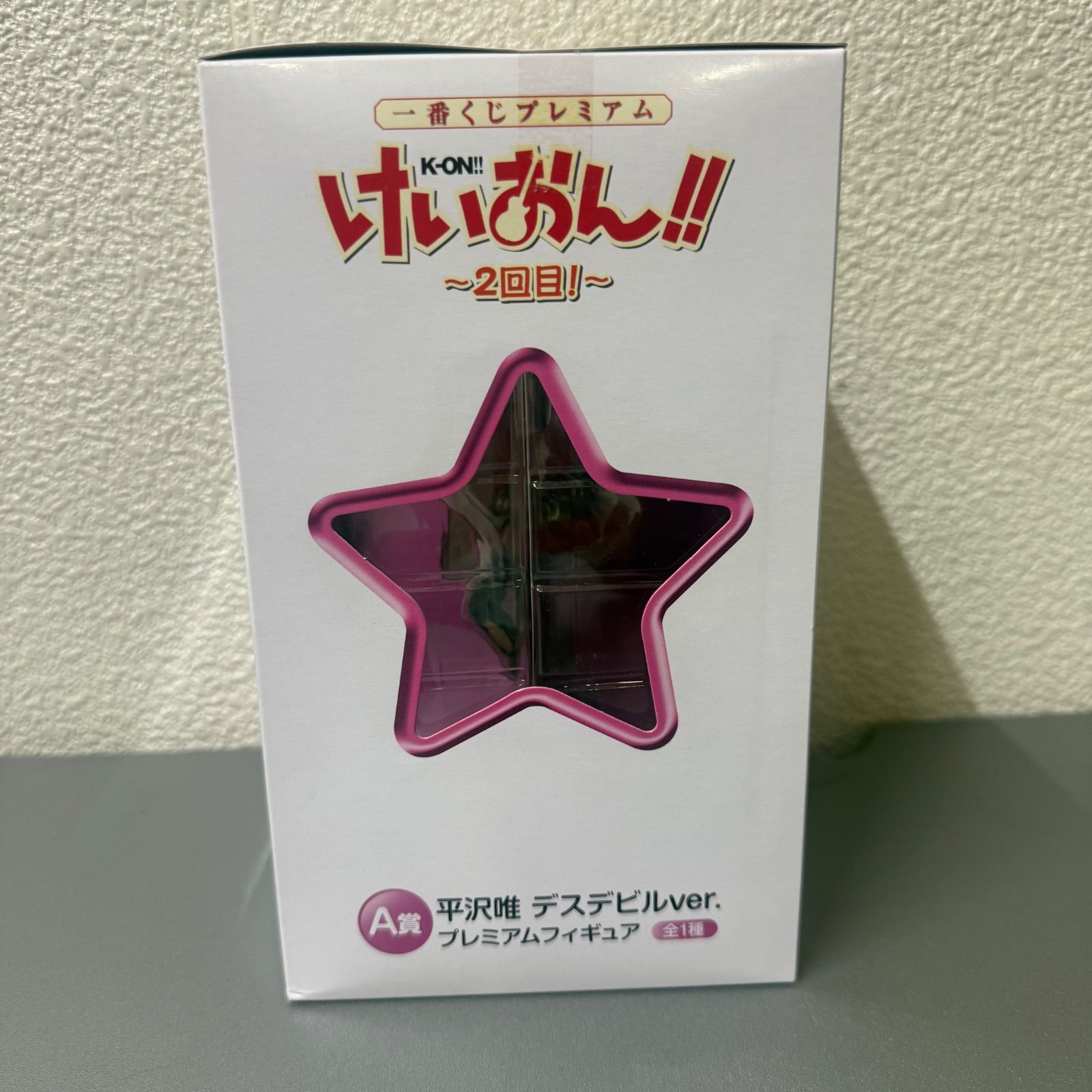 未開封】一番くじ けいおん!!〜2回目!〜 デスデビルver.A賞 平沢唯
