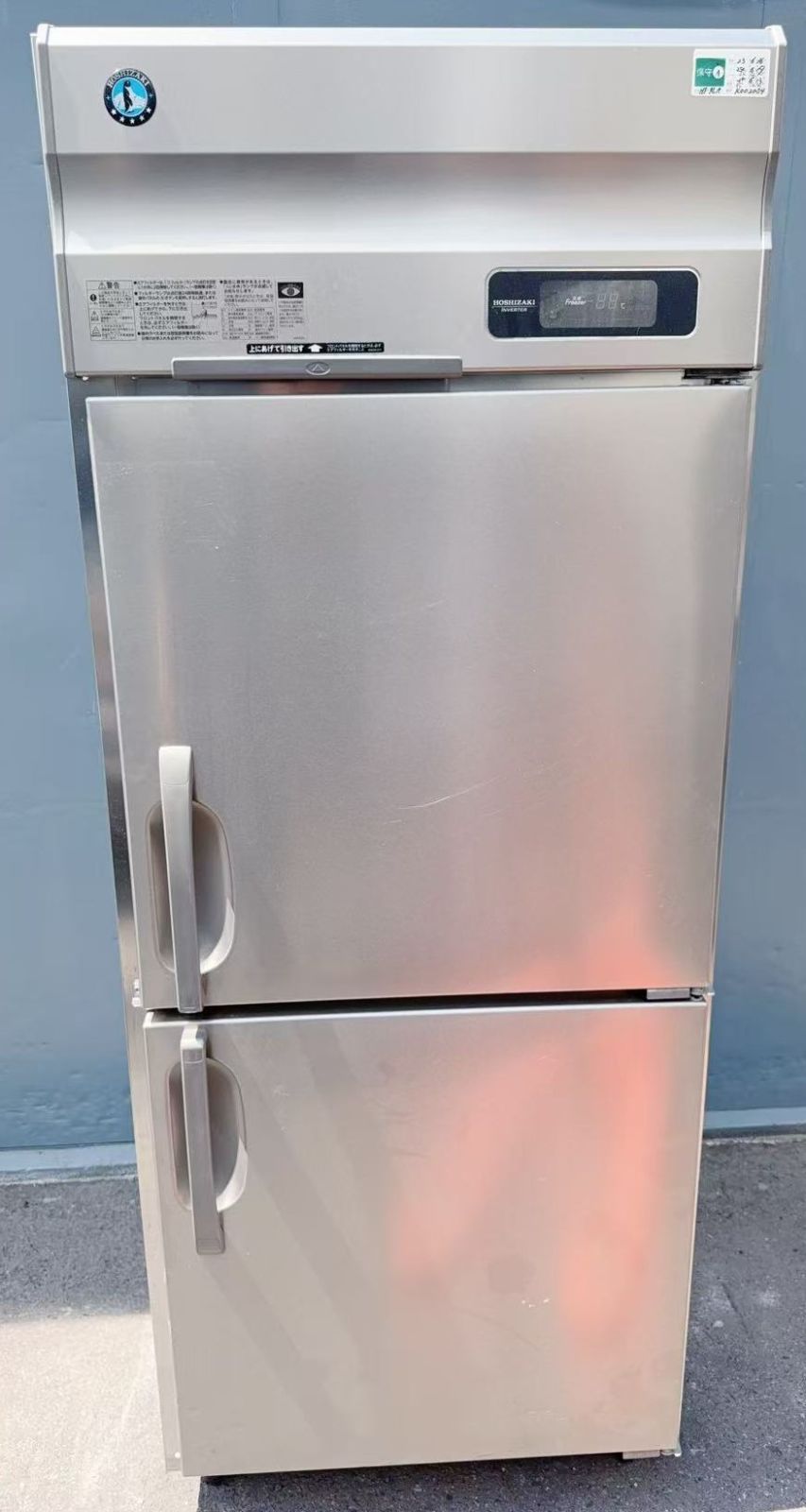 中古】縦型冷凍庫 ホシザキ HF-75A 100V 2020年 - メルカリ
