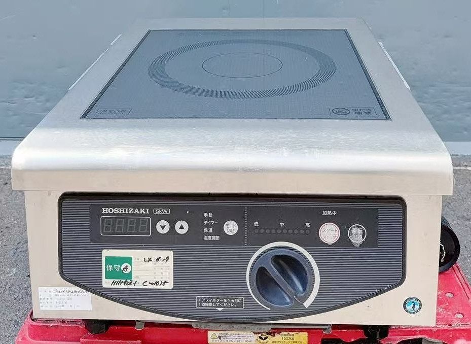 中古】IH電磁調理器 ホシザキ HIH-5CE-1-F60 三相200V 2023年 - メルカリ