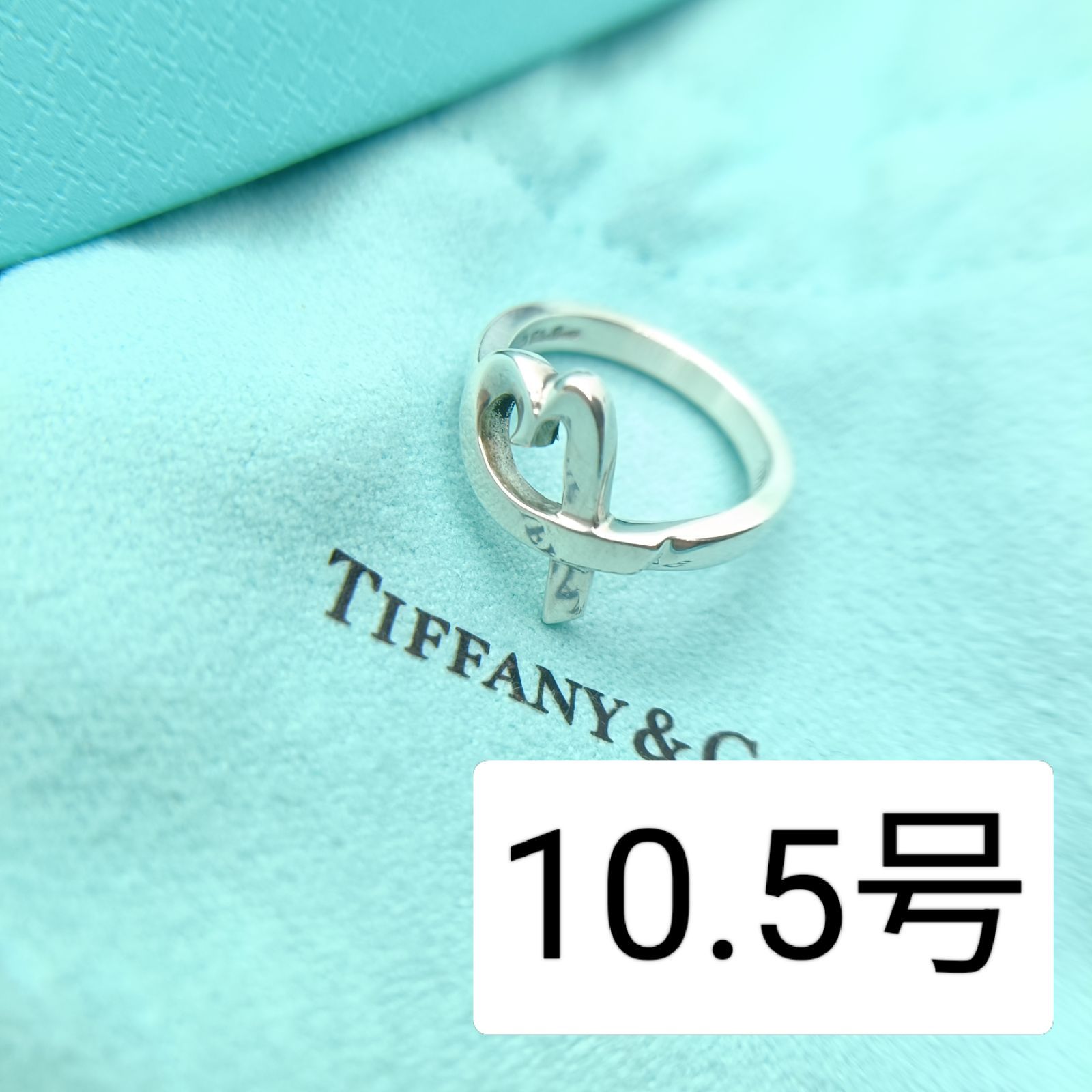 美品✨️ ティファニー ラビングハート 指輪 リング 10.5号 925