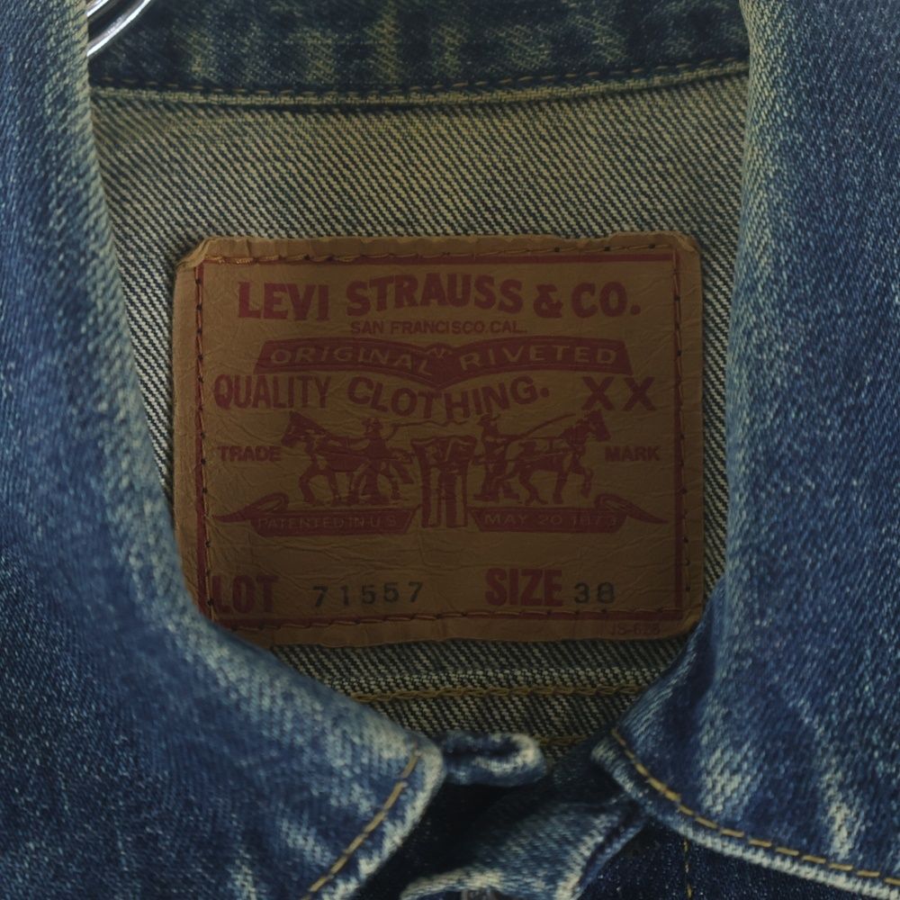 Levi's (リーバイス) 90s VINTAGE 557XX 3rd Gジャン 復刻 BIG E