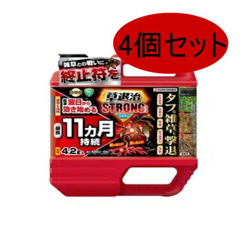 キンチョー園芸　草退治ストロングシャワー　4.2L　4個セット