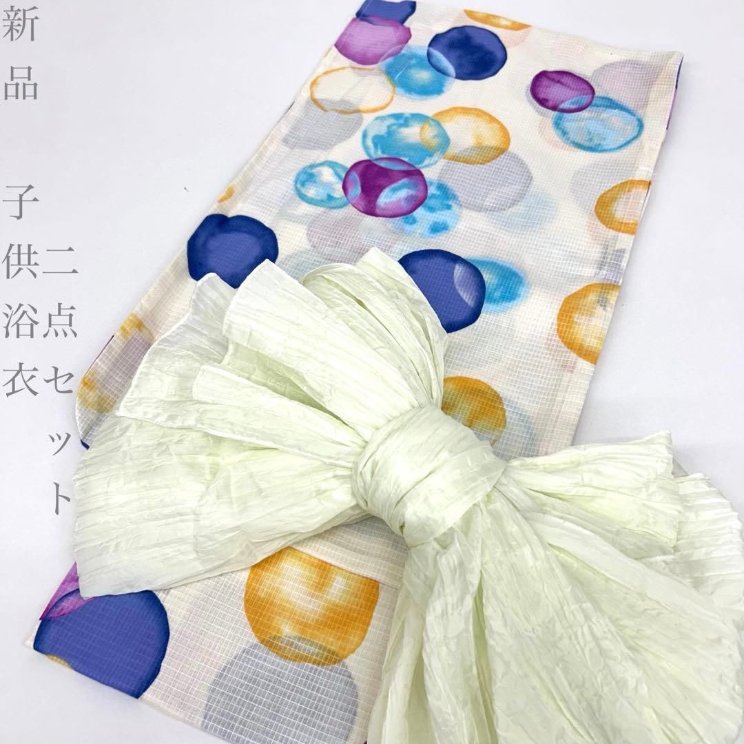 【着物と帯 時流】Y26337◆新品 女の子浴衣◆140㎝ ジュニア 白