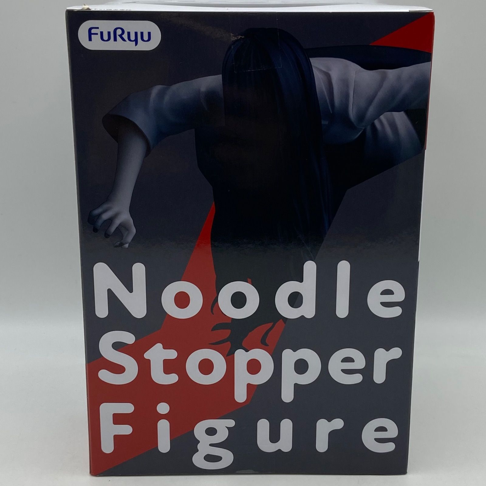 貞子 ぬーどるストッパーフィギュア 貞子 プライズ フィギュア