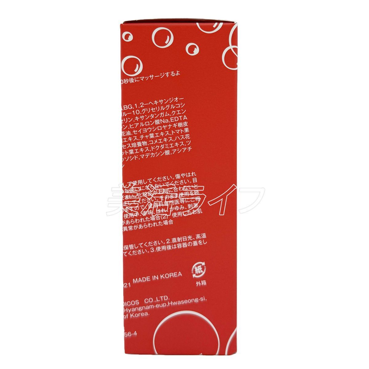 3個セット】ナノバブル バブルエッセンス 95ml NANO BUBBLES 泡タイプ 