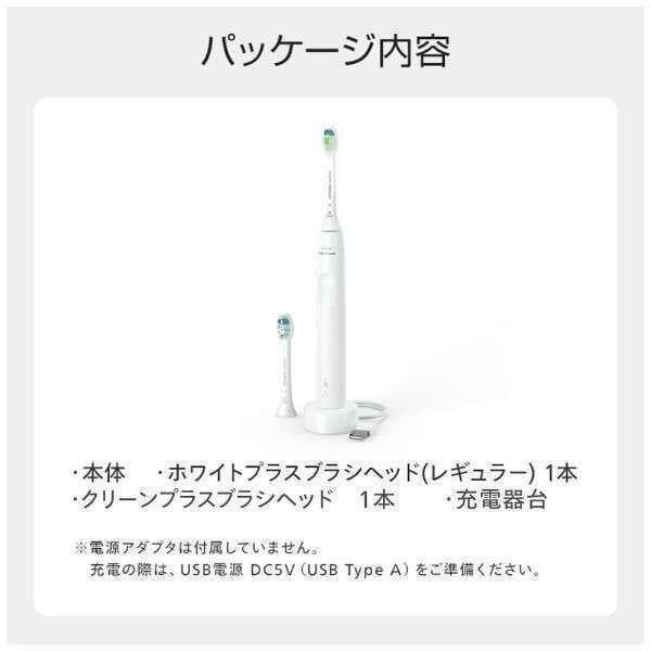 新品 PHILIPS HX3672/23 電動歯ブラシ ソニッケアー ホワイト - メルカリ
