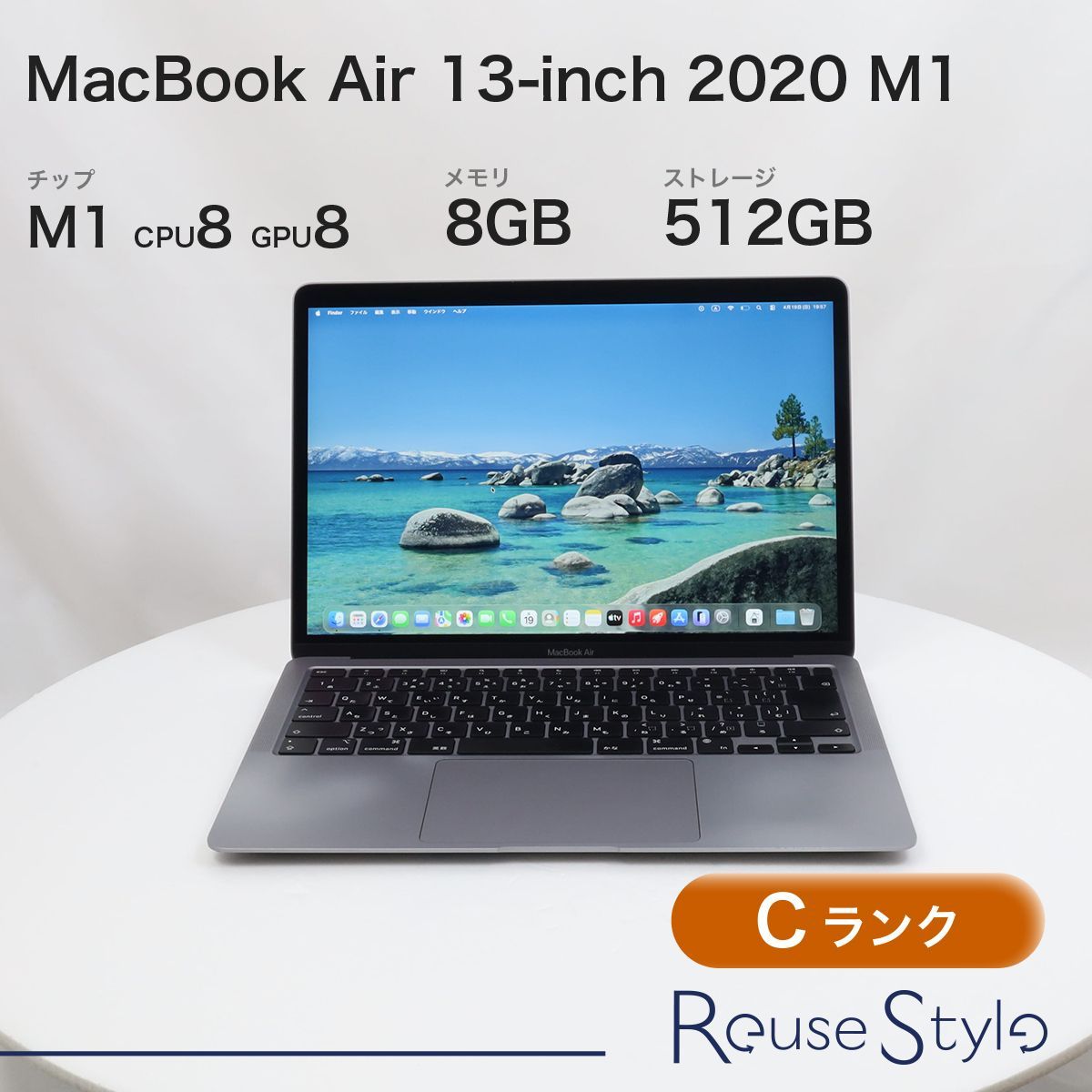 Macbook Air M1 8GB/512GB