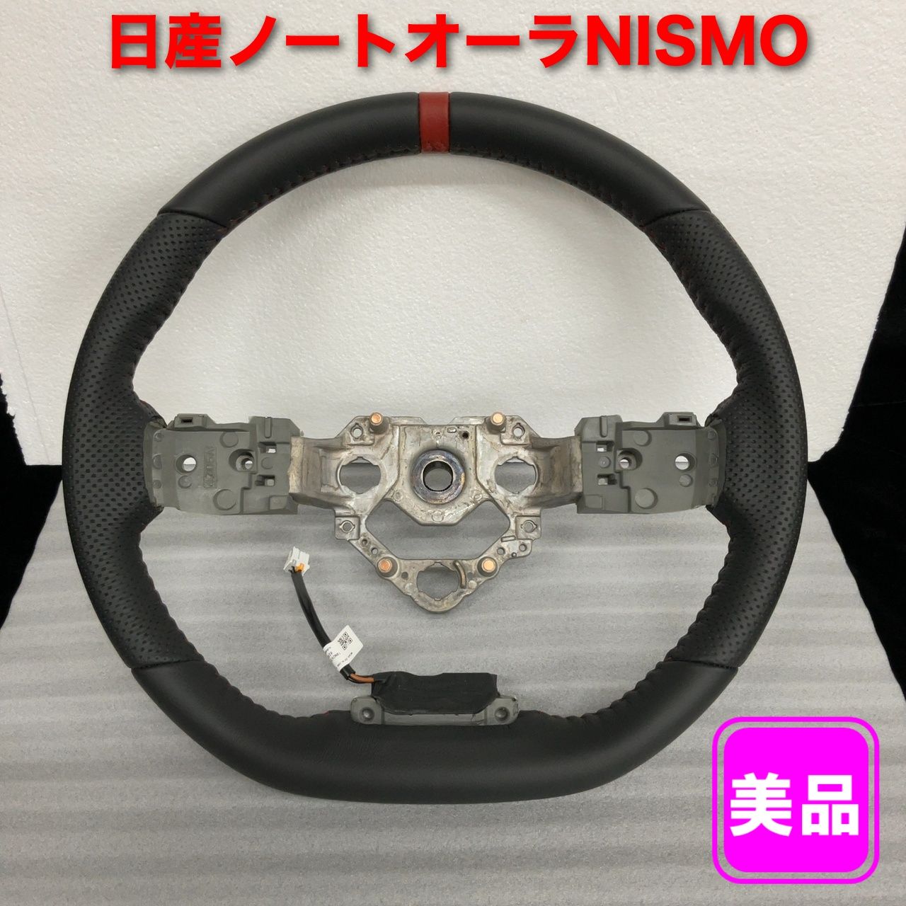 日産ノートオーラNISMO ステアリング ※本体のみ - メルカリ