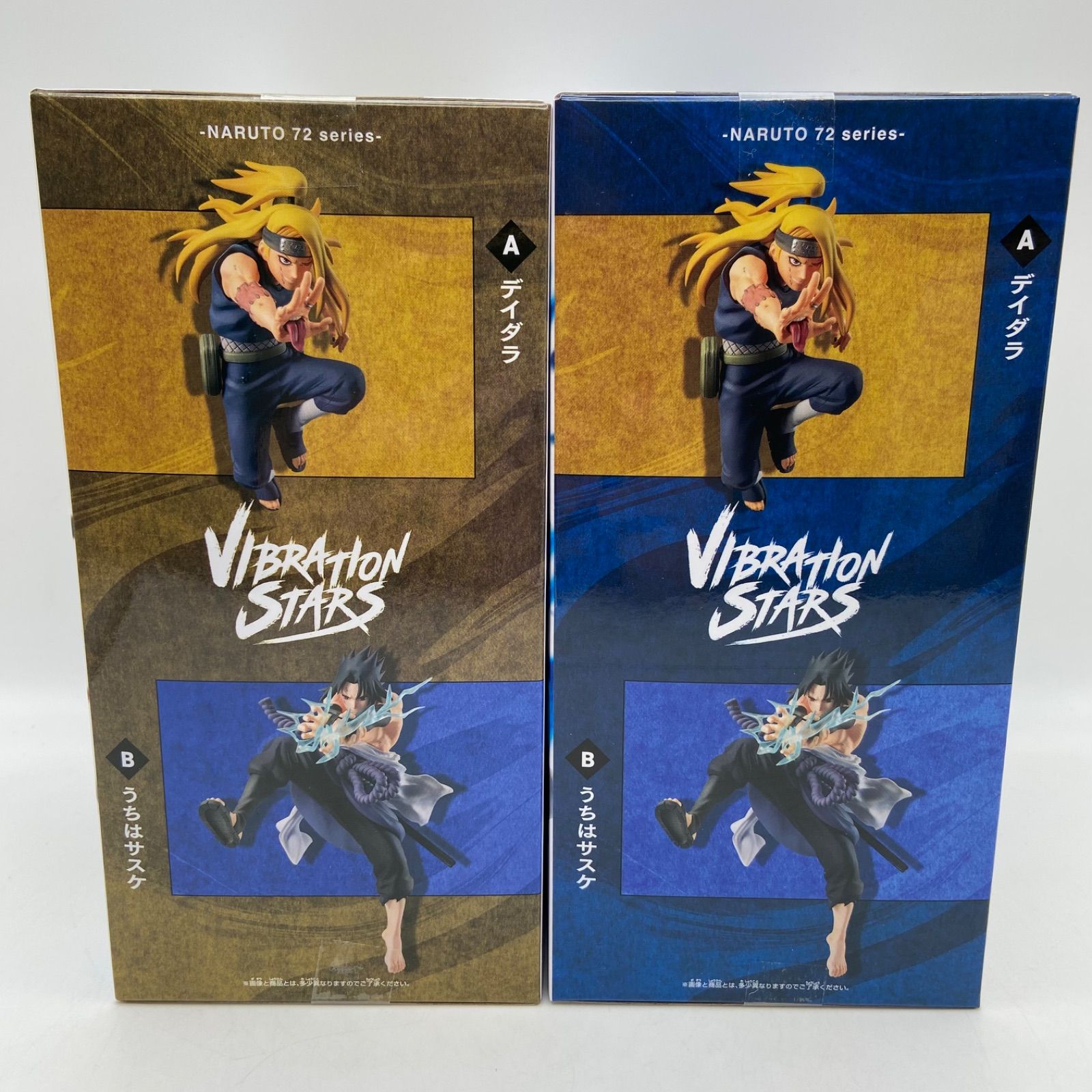 ナルト 2点セット NARUTO72series 40 VIBRATION STARS DEIDARA＆UCHIHA