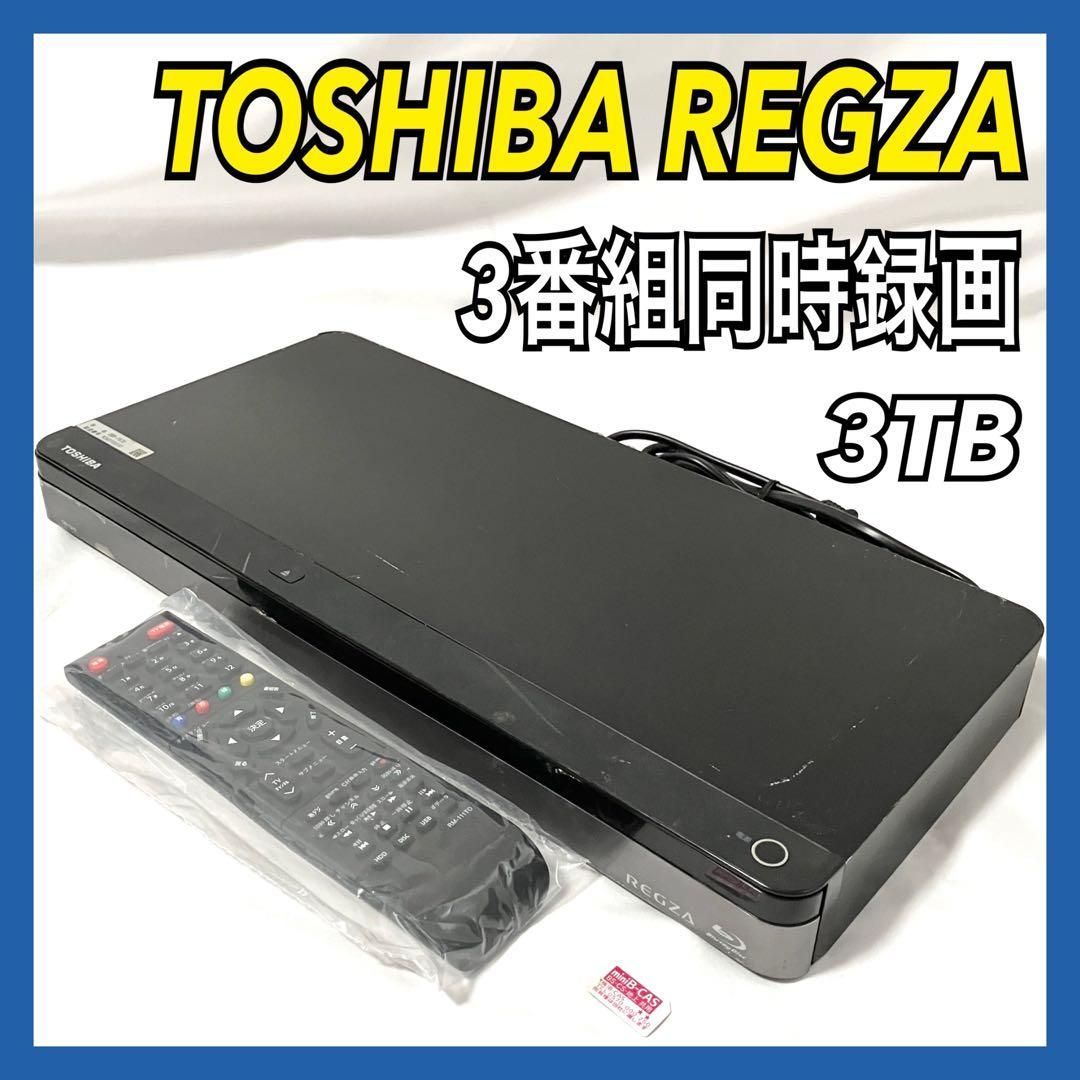 東芝 レグザ 3TB 3番組同時録画 ブルーレイレコーダー DBR-T670