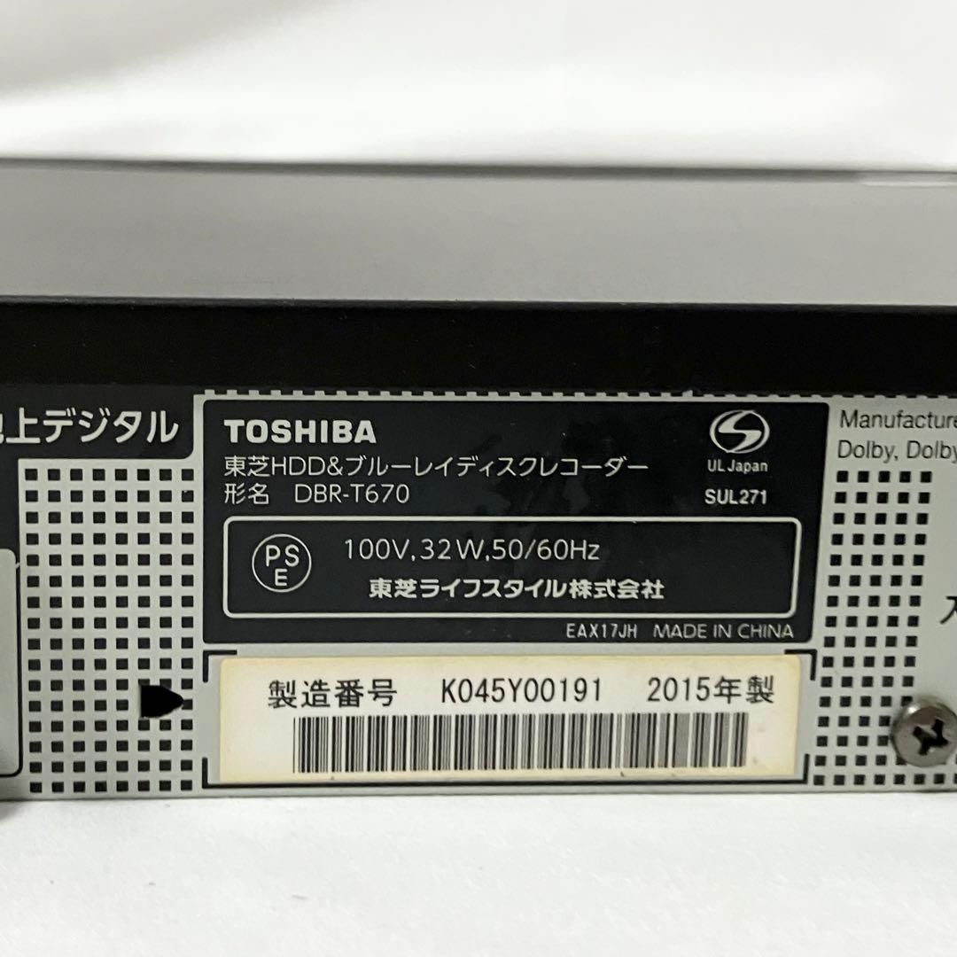 東芝 レグザ 3TB 3番組同時録画 ブルーレイレコーダー DBR-T670