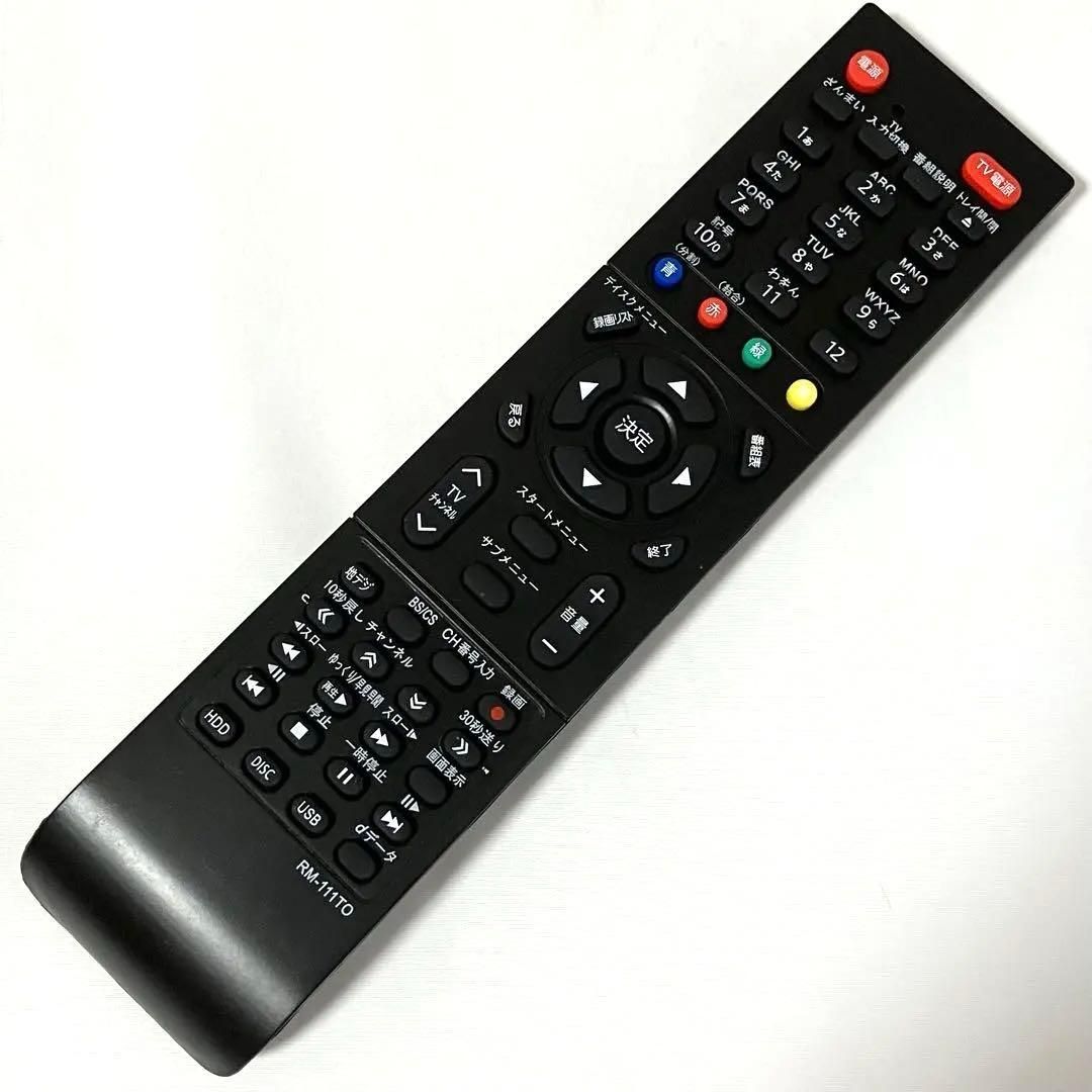 東芝 レグザ 3TB 3番組同時録画 ブルーレイレコーダー DBR-T670