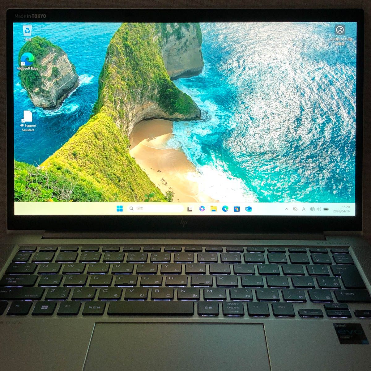 HP EliteBook 830 G8 i7/16GB/512GB 中古 - メルカリ