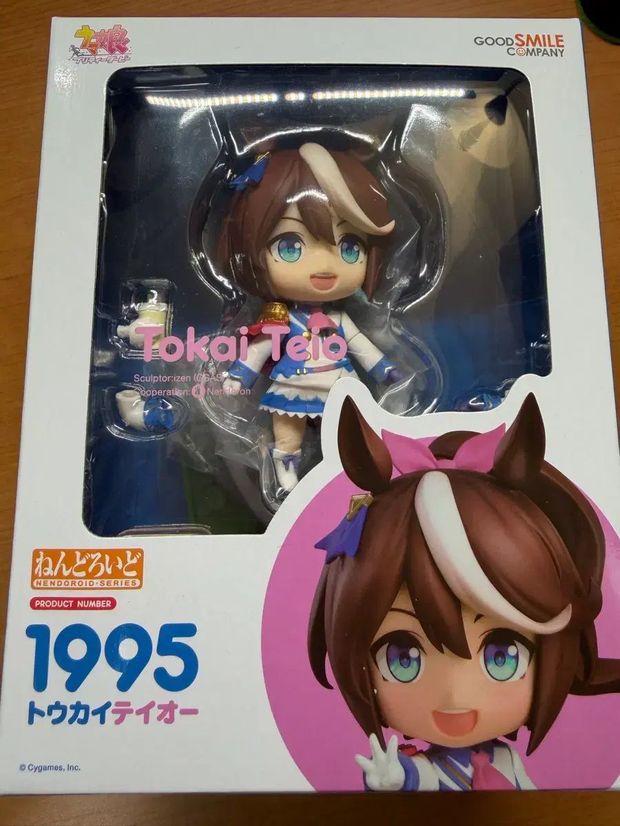 ねんどろいど 1995 トウカイテイオー 破損あり ねんどろいど トウカイテイオー