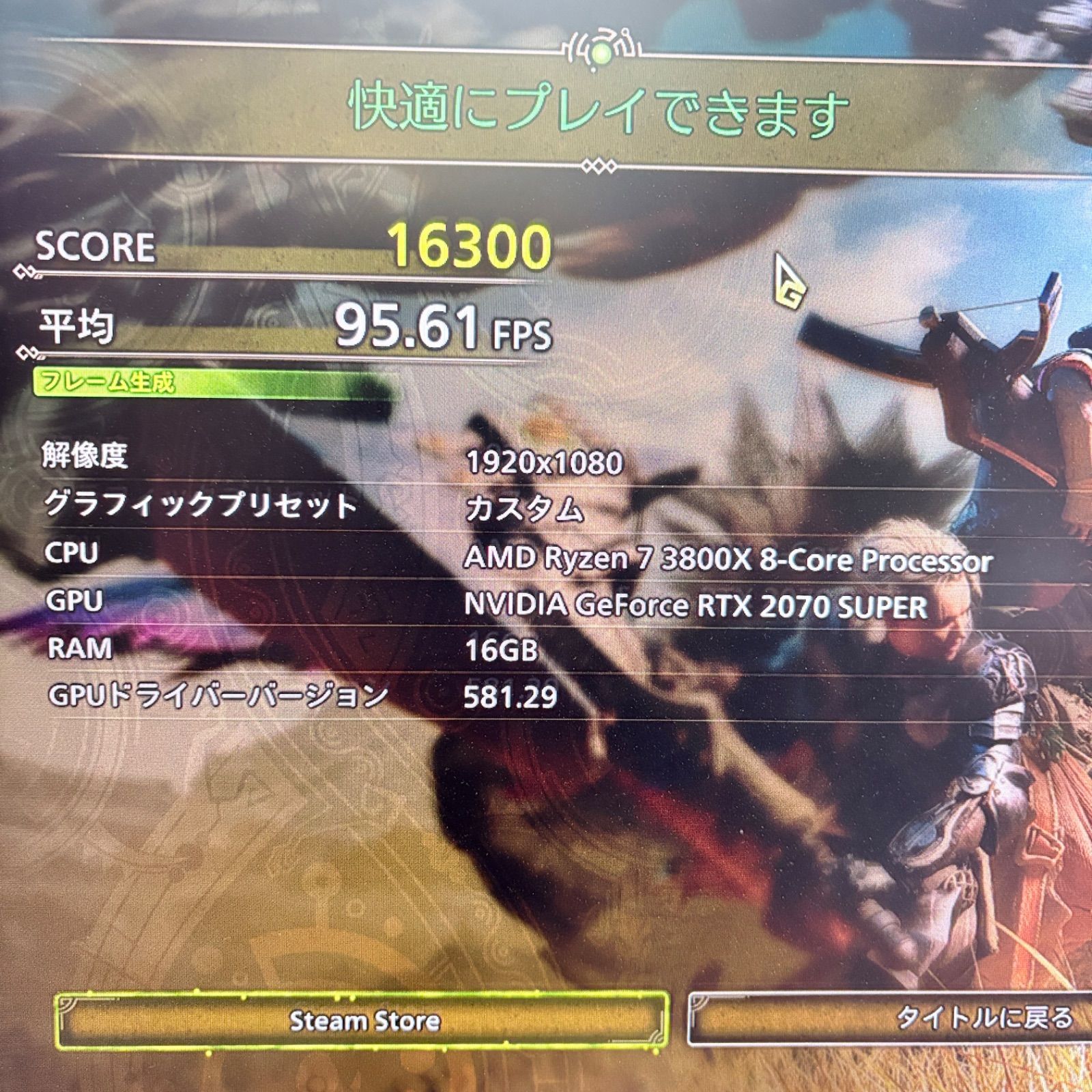ゲーミングPC Ryzen7 RTX2070S SSD搭載 Windows11 - メルカリ