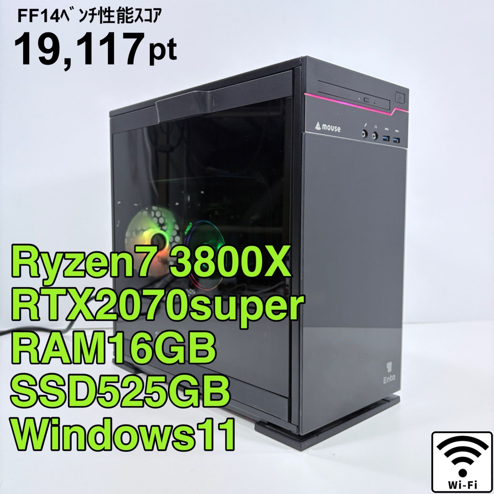 ゲーミングPC Ryzen7 RTX2070S SSD搭載 Windows11 - メルカリ