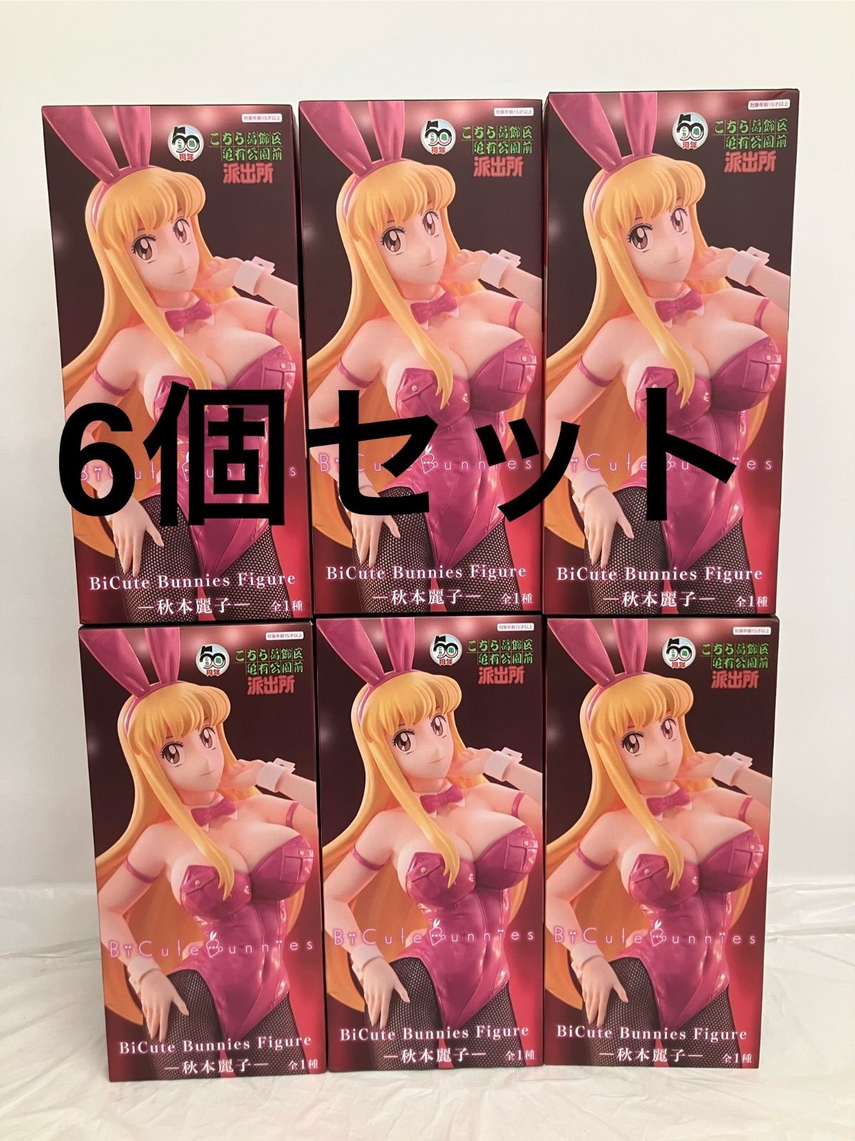 未開封 こちら葛飾区亀有公園前派出所 BiCute Bunnies Figure 秋本麗子