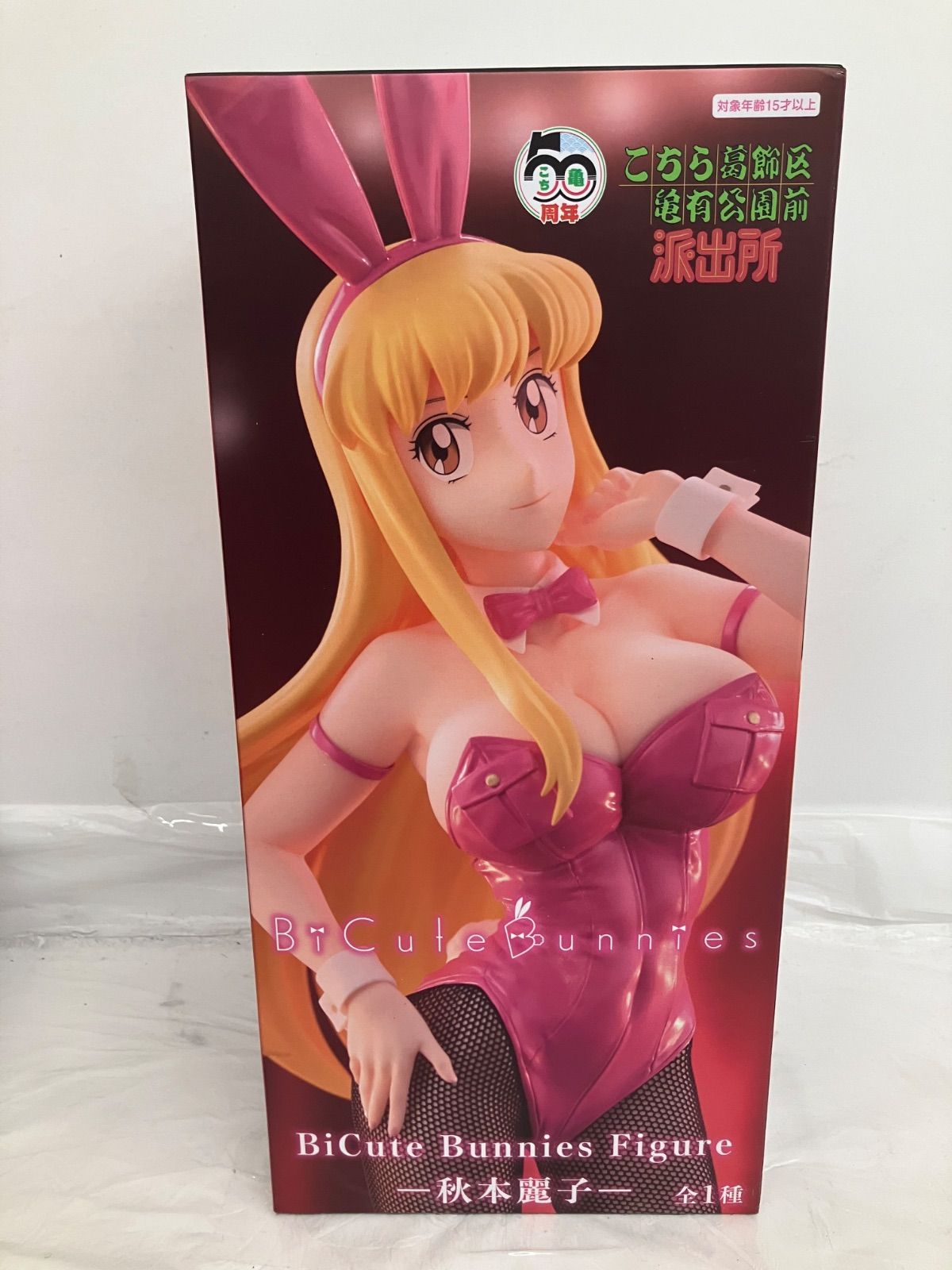 未開封 こちら葛飾区亀有公園前派出所 BiCute Bunnies Figure 秋本麗子