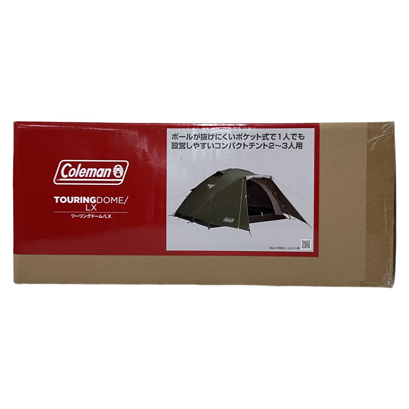 coleman コールマン テント 未使用