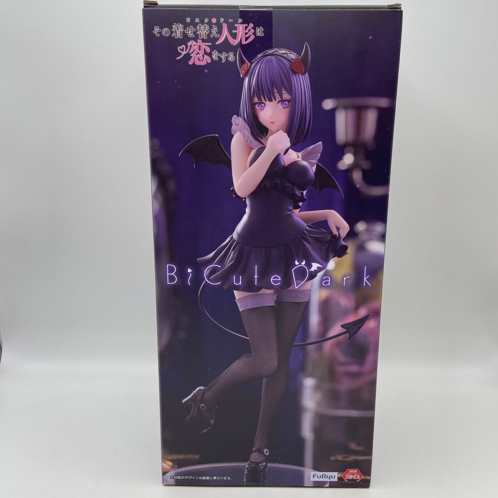 美少女 フィギュアまとめ売り bicute その着せ替え人形は恋をする など7体 その着せ替え人形は恋をする BiCute Bunnies Figure 喜多川海夢 黒江雫