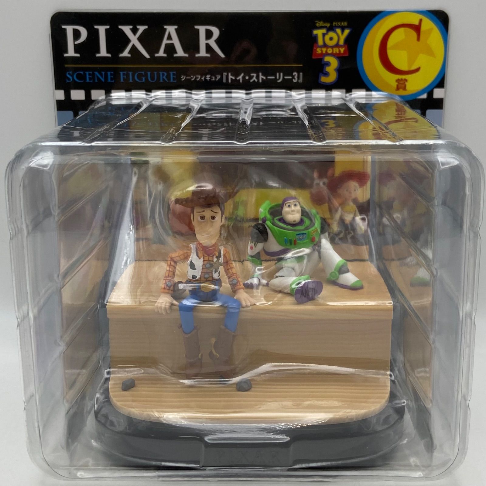 PIXAR Toy Story 3 シーンフィギュアおまけ付き Happyくじ Disney ディズニー PIXAR C賞 SCENE FIGURE シーン